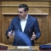 Πρόταση μομφής κατά της κυβέρνησης κατέθεσε ο Αλ. Τσίπρας