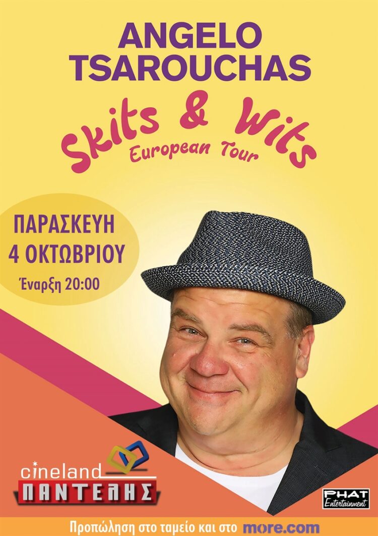 ANGELO TSAROUCHAS: «SKITS & WITS»