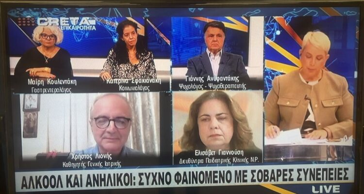 ΑΛΚΟΟΛ