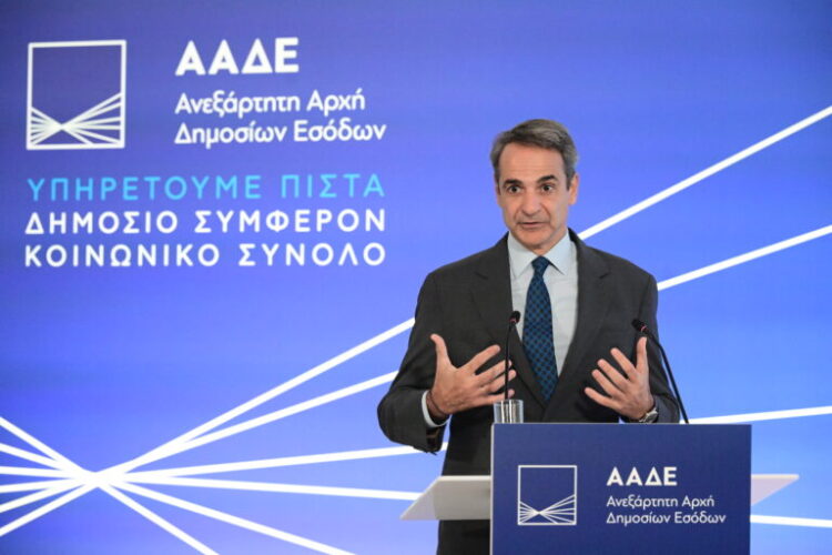 Eγκαίνια του νέου κτηρίου της Ανεξάρτητης Αρχής Δημοσίων Εσόδων (ΑΑΔΕ) στον Ταύρο, παρουσία του Πρωθυπουργού Κυριάκου Μητσοτάκη, Τρίτη 29 Οκτωβρίου 2024. 
(ΤΑΤΙΑΝΑ ΜΠΟΛΑΡΗ/EUROKINISSI)