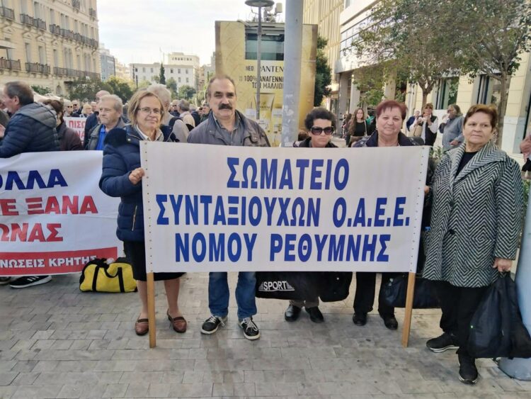 ΣΥΝΤΑΞΙΟΥΧΟΙ ΟΑΕΕ ΡΕΘΥΜΝΟΥ