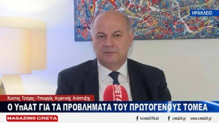 ΤΣΙΑΡΑΣ