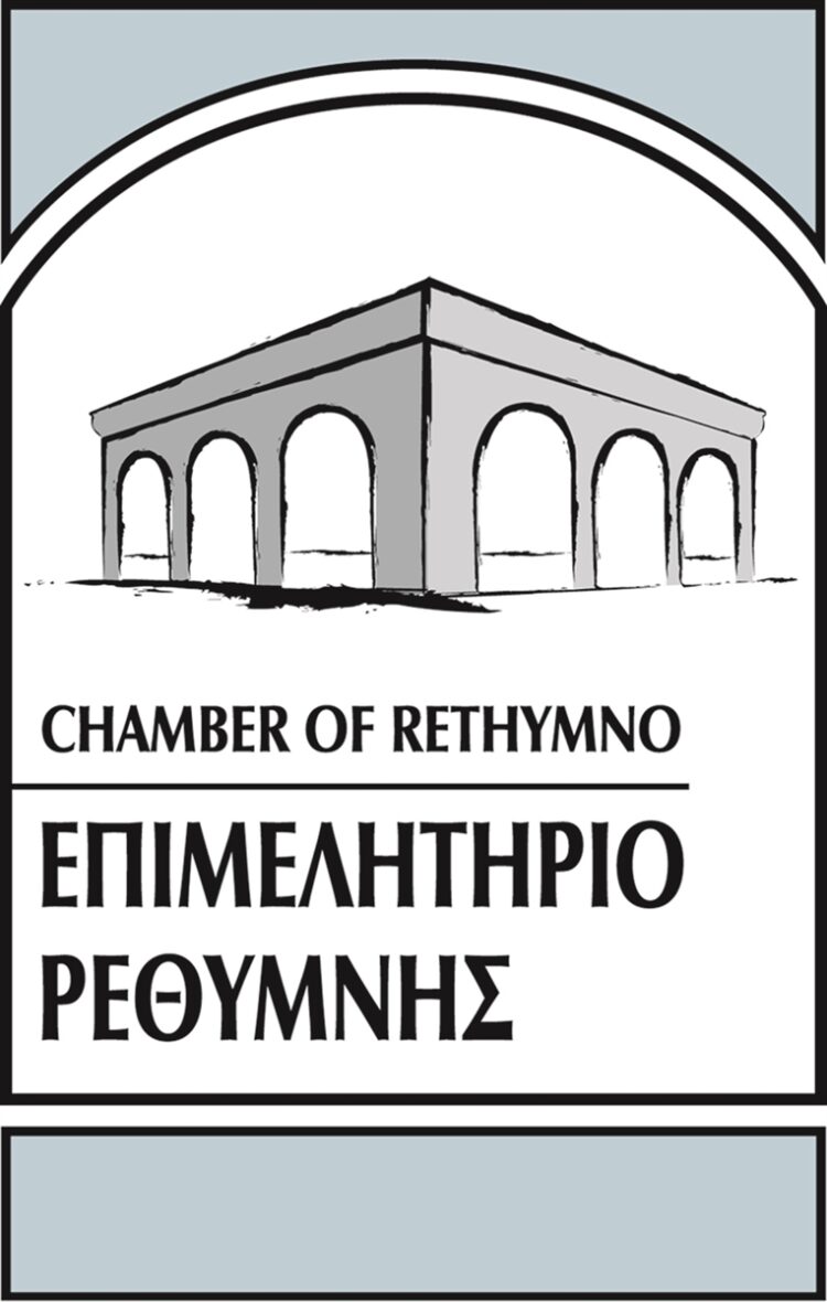 5042897659809036 CHAMBER OF RETHYMNO NEW LOGO