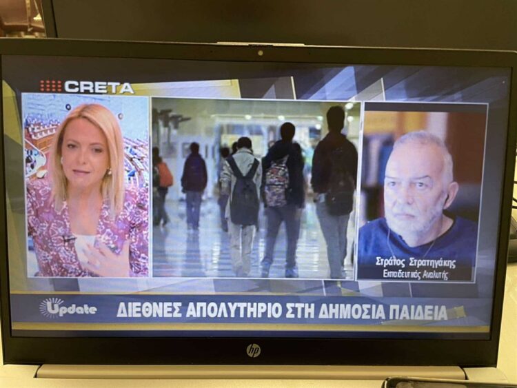 ΔΙΕΘΝΕΣ ΑΠΟΛΥΤΗΡΙΟ