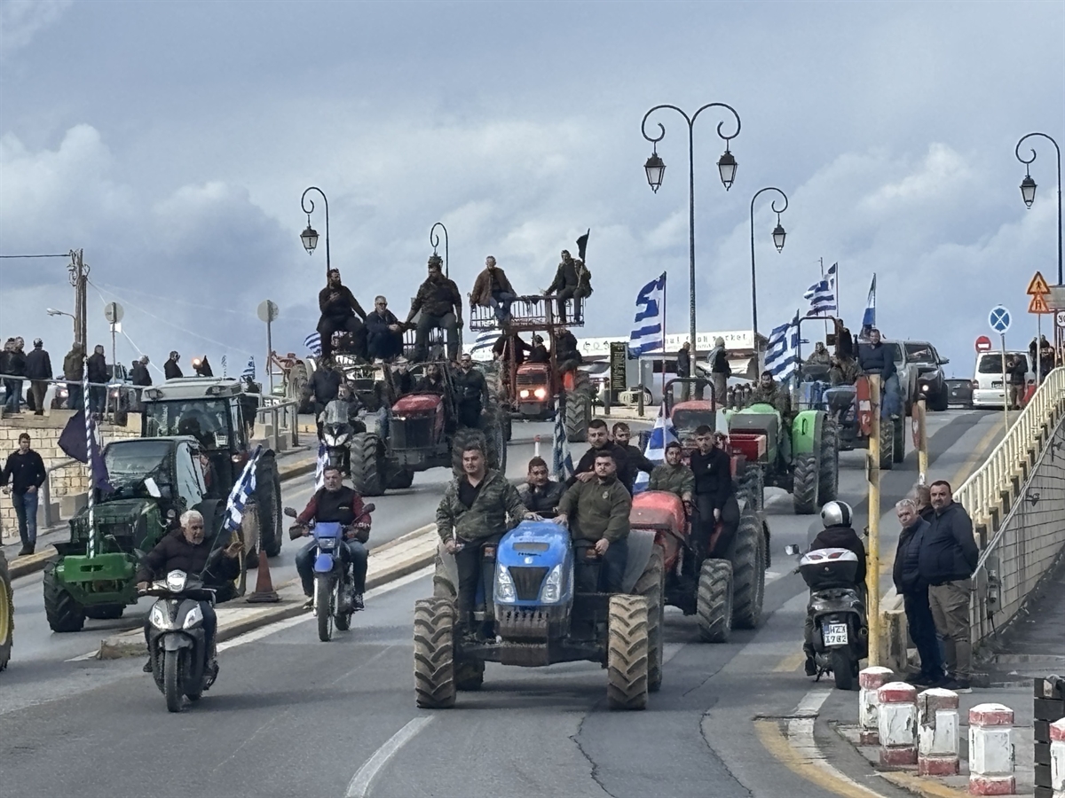 ΑΓΡΟΤΕΣ