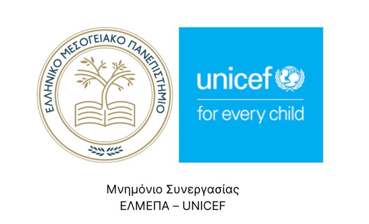 5066941383475902 HMU-UNICEF