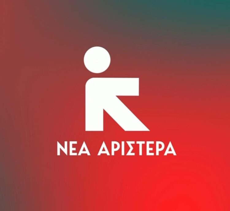 5085914161690437 νεα αριστεαρ