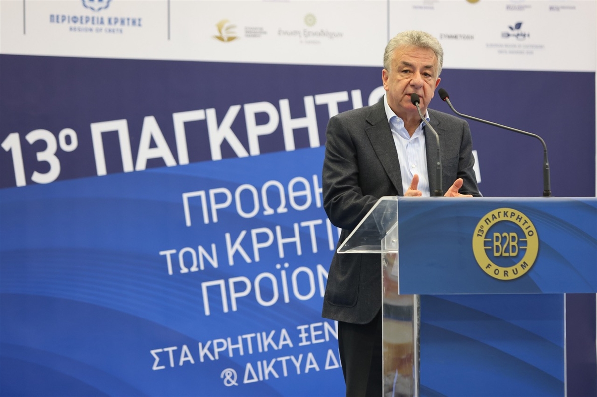 ΑΡΝΑΟΥΤΑΚΗΣ ΔΕΚΚ