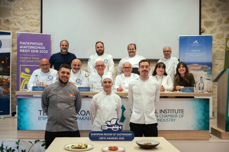 ΔΙΑΓΩΝΙΣΜΟΣ ΝΕΟΥ ΣΕΦ
