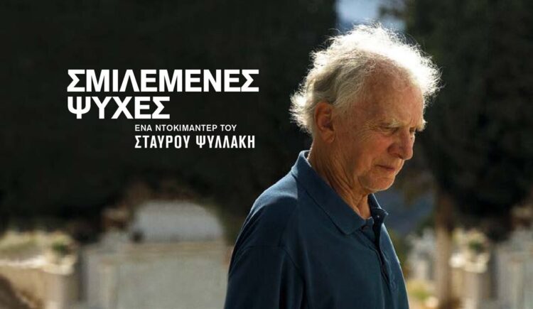 ΦΕΣΤΙΒΑΛ ΝΤΟΚΙΜΑΝΤΕΡ ΘΕΣ. - ΒΡΑΒΕΙΑ