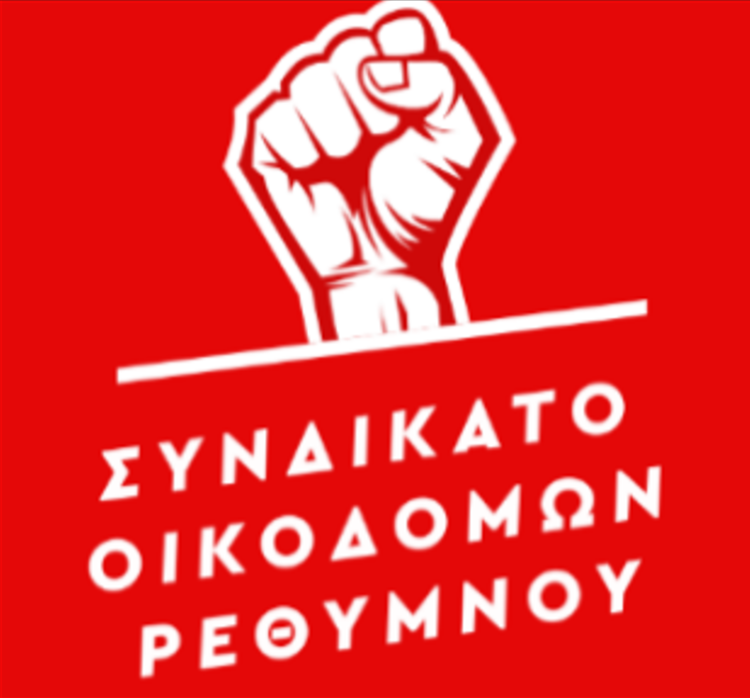 Καταγραφή
