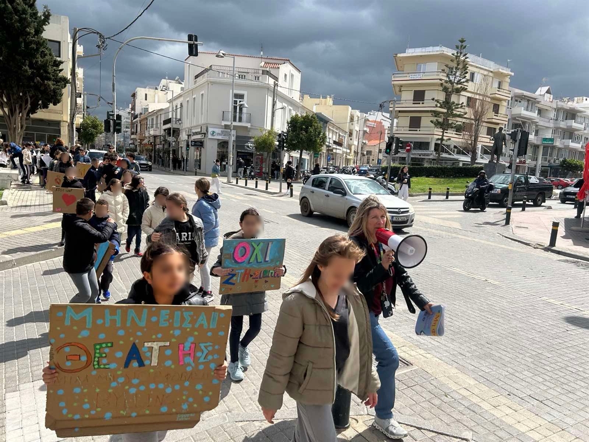 ΣΧΟΛΙΚΟΣ ΕΚΦΟΒΙΣΜΟΣ