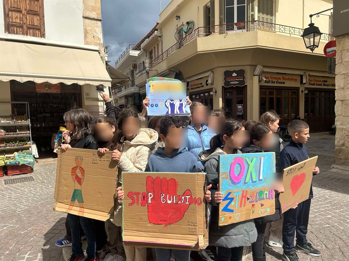 ΣΧΟΛΙΚΟΣ ΕΚΦΟΒΙΣΜΟΣ
