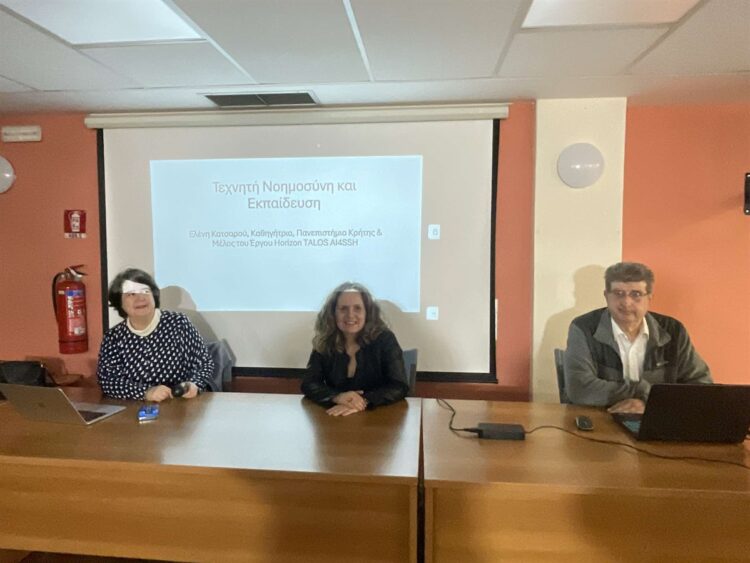 ΤΕΧΝΗΤΗ ΝΟΗΜΟΣΥΝΗ