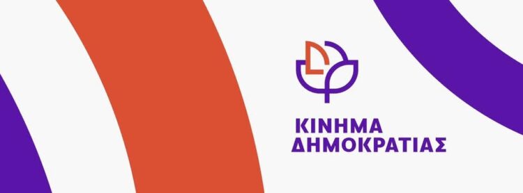 5130431217383342 κινημ δημορκτιας
