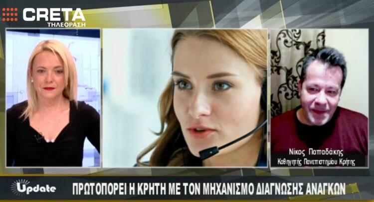 ΠΑΠΑΔΑΚΗΣ