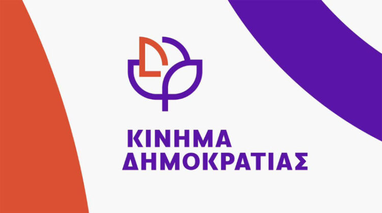 5159388283273792 κινημα δημορκατιας