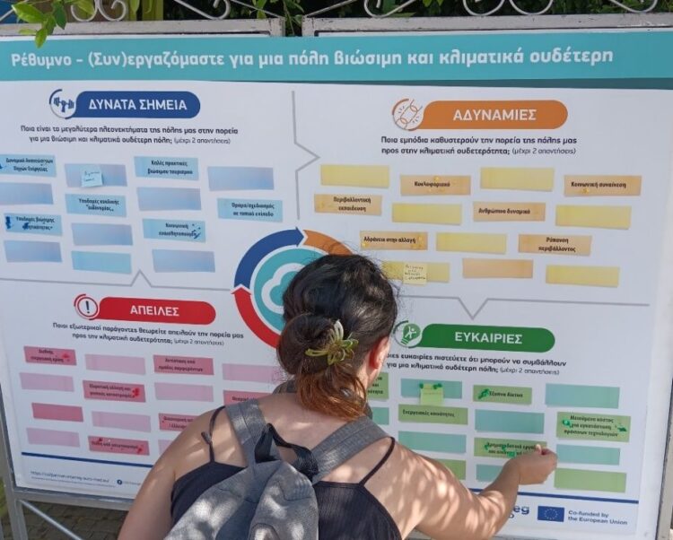 5163728412550970 ΕΡΕΥΝΑ