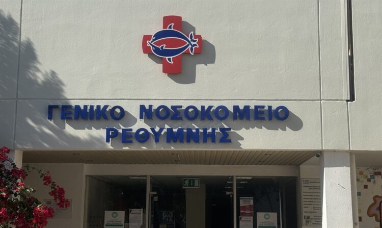 5170667137888170 ΝΟΣΟΚΟΜΕΟ