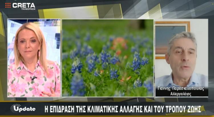ΑΛΛΕΡΓΙΕΣ