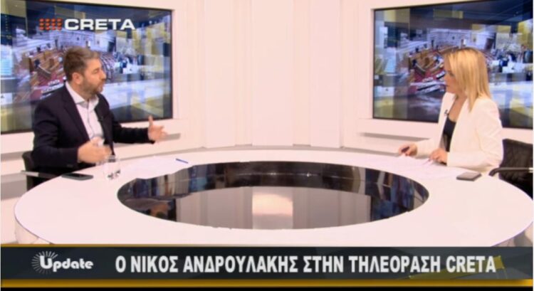 ΑΝΔΡΟΥΑΛΚΣΗ