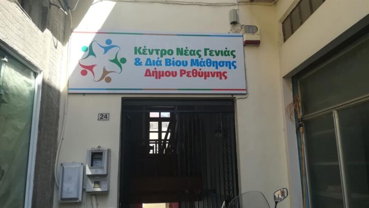 ΑΓΓΛΙΚΑ ΡΟΜΑ