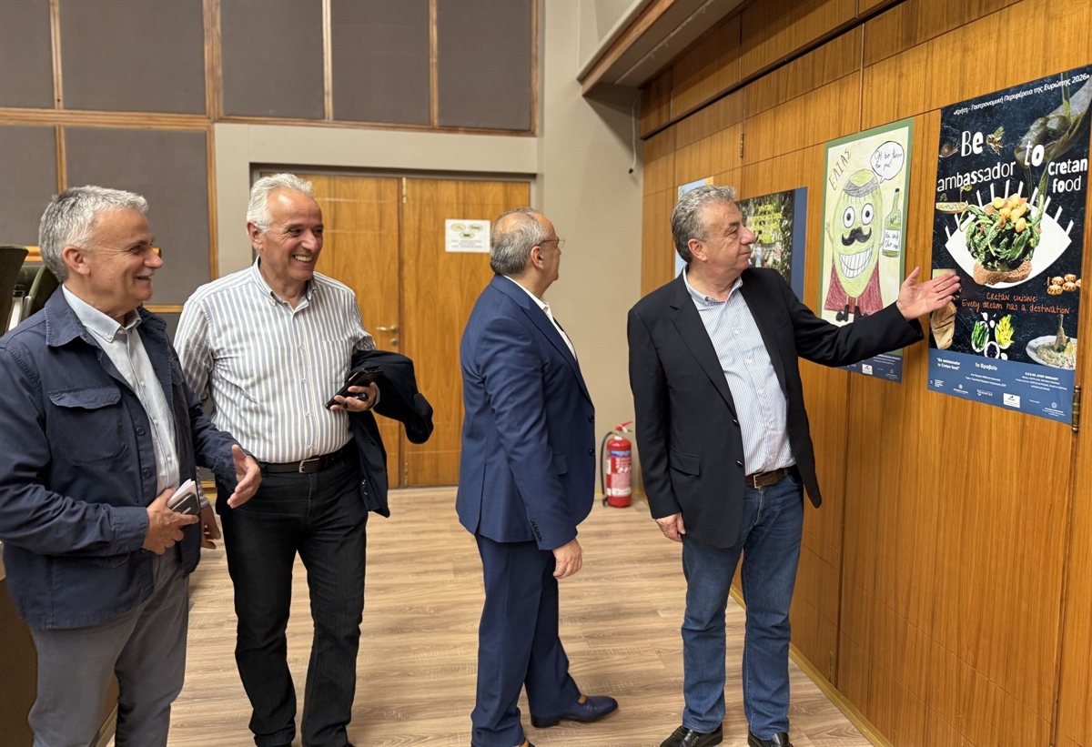 ΑΡΝΑΟΥΤΑΚΗΣ ΓΑΣΤΡΟΝΟΜΙΑ