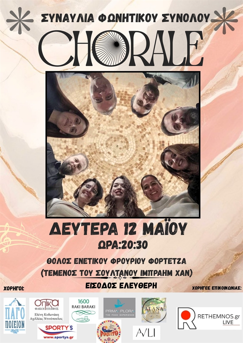 CHORALE