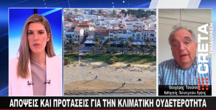 ΚΛΙΜΑΤΙΚΗ ΟΥΔΕΤΕΡΟΤΗΤΑ