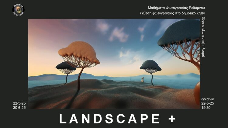 LANDSCAPE+