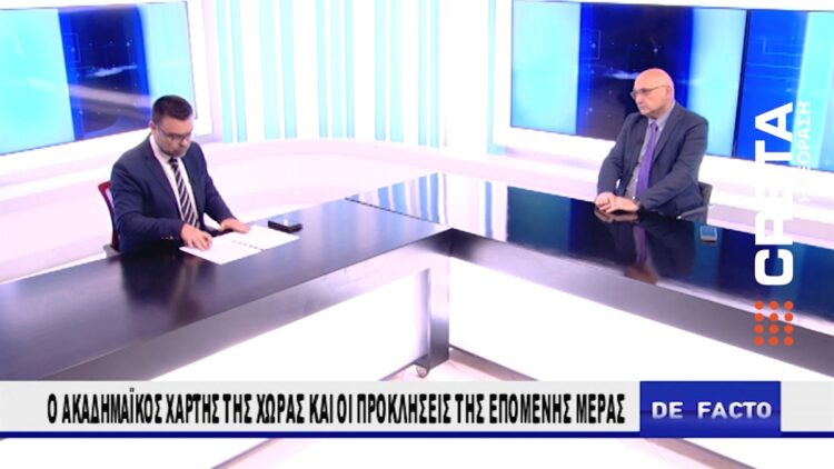 ΜΕΛΕΤΗ ΣΥΝΕΝΩΣΝΗ ΠΑΝΕΠΙΣΤΗΜΙΑ