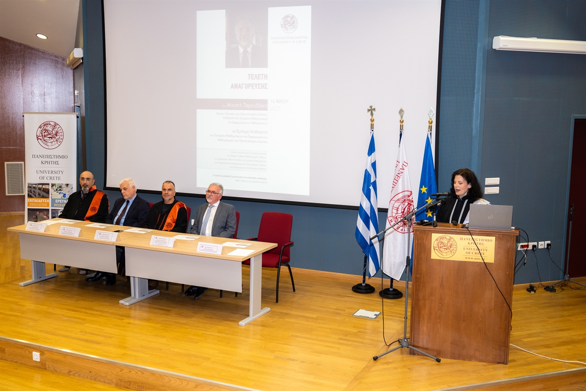 ΜΙΧΑΗΛ ΤΑΡΟΥΔΑΚΗΣ