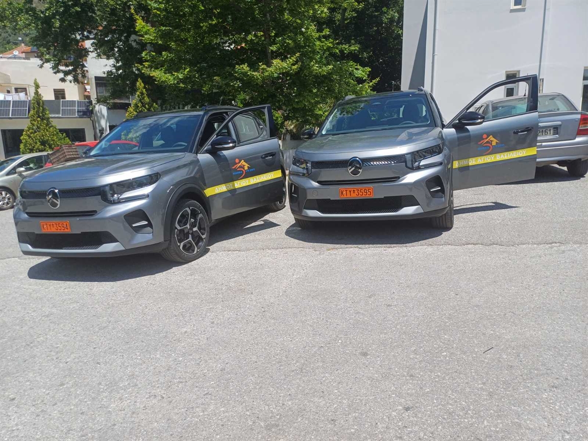 ΟΧΗΜΑΤΑ ΒΟΗΘΕΙΑ ΣΤΟ ΣΠΙΤΙ 1