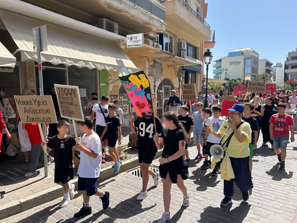 ΠΕΡΙΠΑΤΟΣ ΨΥΧΙΚΗ ΥΓΕΙΑ