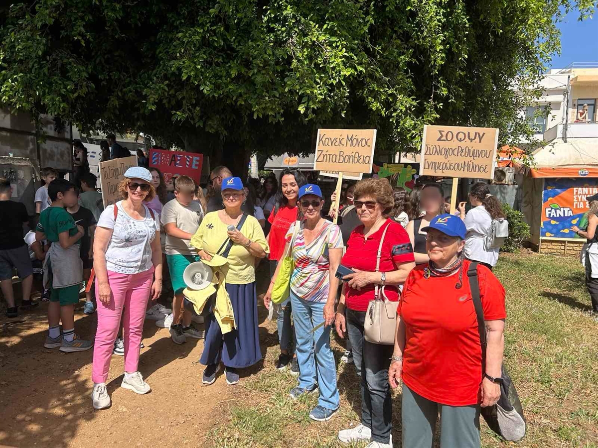 ΠΕΡΙΠΑΤΟΣ ΨΥΧΙΚΗ ΥΓΕΙΑ