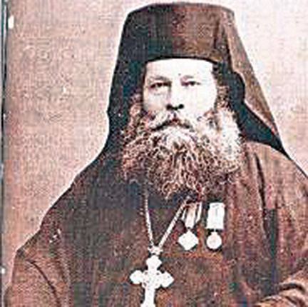 ρασοφοροι