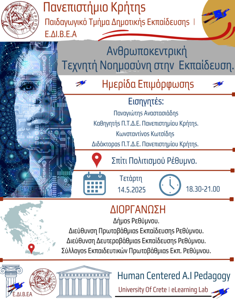 TN ΑΥΡΙΟ