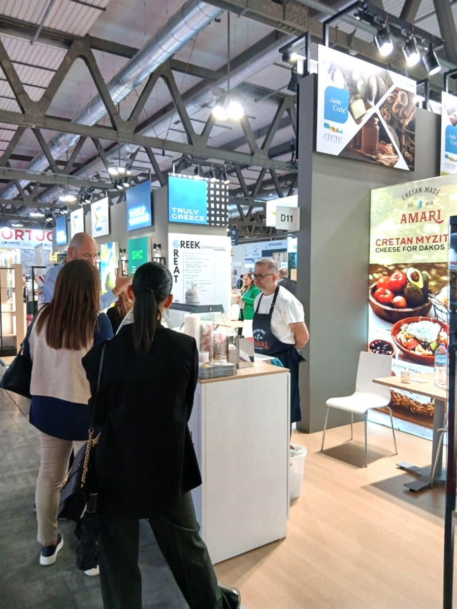 TUTTOFOOD 2025 - ΠΕΡΙΦΕΡΕΙΑ