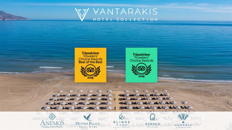 VANTARAKIS -ΔΙΑΚΡΙΣΗ