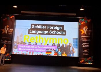 ΦΡΟΝΤΙΣΤΗΡΙΑ SCHILLER