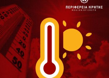 ΚΑΥΣΩΝΑΣ ΠΕΡΙΦΕΡΕΙΑ