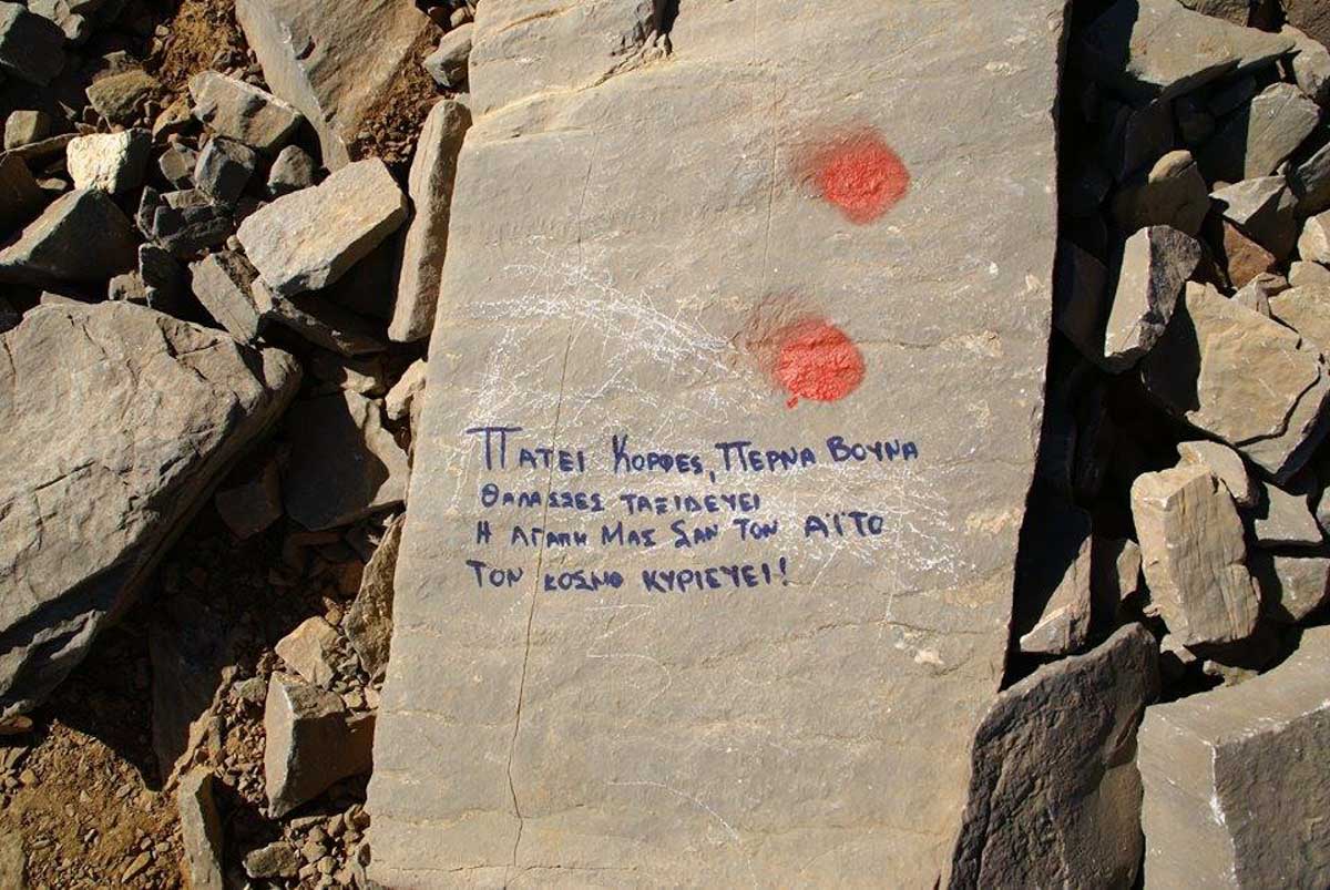 ΣΤΡΑΤΑ ΤΟΥ ΨΗΛΟΡΕΙΤΗ