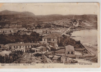 ΣΤΡΑΤΙΔΑΚΗΣ