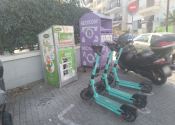 ΠΑΤΙΝΙΑ ΡΕΘΥΜΝΟ