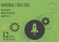 Τελετή λήξης και βράβευσης του HackSocial Crete 2025