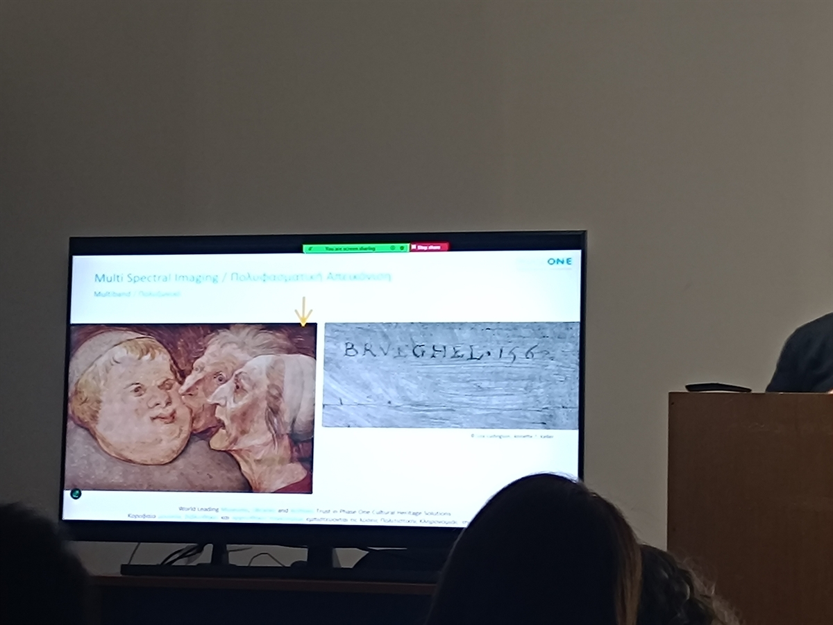 PHASEONE ΠΑΝΕΠΙΣΤΗΜΙΟ ΚΡΗΤΗΣ