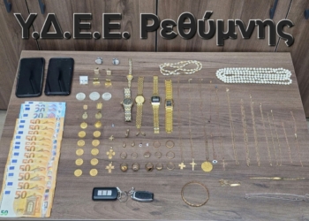 Ρεθυμνο- απατες