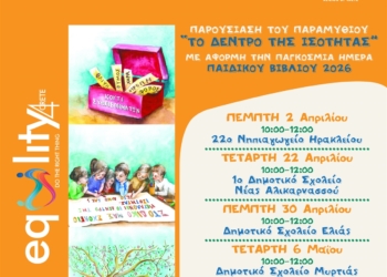 ΒΙΒΛΙΟ ΠΕΡΙΦΕΡΕΙΑ