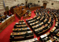 Βουλή: Σήμερα η συζήτηση σε επίπεδο αρχηγών για το Κράτος Δικαίου – Στις 11:00 η παρέμβαση Μητσοτάκη