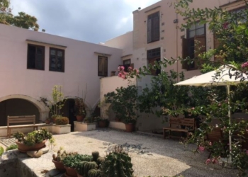 Διάλεξη στο Ινστιτούτο Μεσογειακών Σπουδών